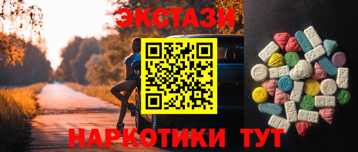 ЭКСТАЗИ Punisher Краснознаменск