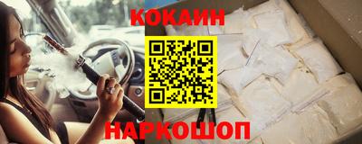 шишки Будённовск