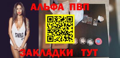 шишки Будённовск