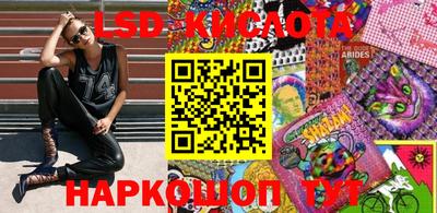ГАЛЛЮЦИНОГЕННЫЕ ГРИБЫ Бугуруслан