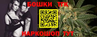 шишки Будённовск