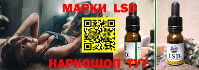 ГАЛЛЮЦИНОГЕННЫЕ ГРИБЫ Бугуруслан