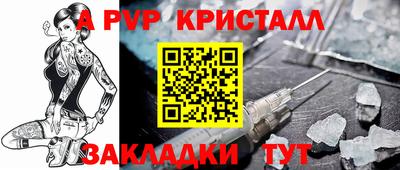 альфа пвп Бузулук