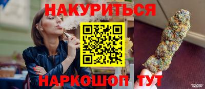 ГАЛЛЮЦИНОГЕННЫЕ ГРИБЫ Бугуруслан