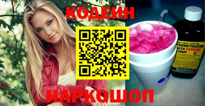 шишки Будённовск