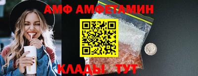 шишки Будённовск