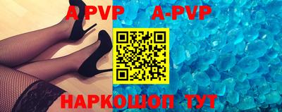 альфа пвп Бузулук