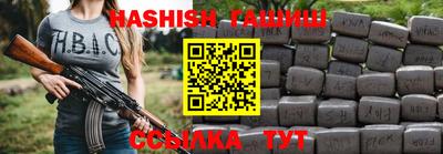 шишки Будённовск