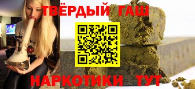 шишки Будённовск
