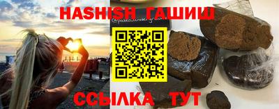 шишки Будённовск