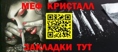 шишки Будённовск