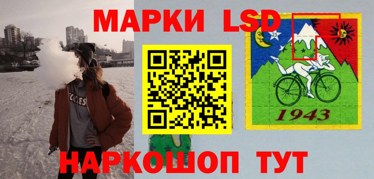 LSD-25 экстази кислота  ЛСД экстази кислота  Краснознаменск  Вход с VPN 