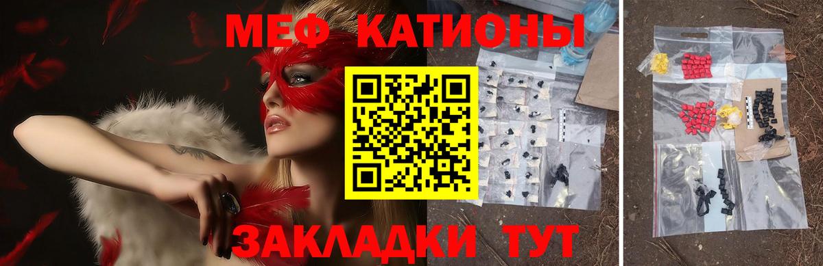 Мефедрон mephedrone  blacksprut зеркало  Краснознаменск  Вход с VPN  МЕФ 4 MMC  МЯУ-МЯУ 