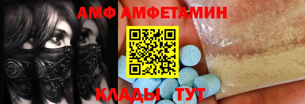 Метамфетамин пудра Краснознаменск