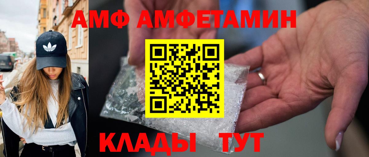 Первитин Methamphetamine  Вход с VPN  Краснознаменск  Первитин Methamphetamine 