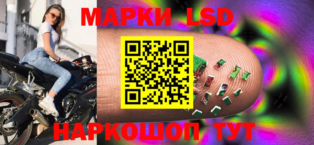 Краснознаменск  Марки NBOMe 1,8мг  Марки NBOMe 1,8мг  продажа наркотиков  Вход с VPN 