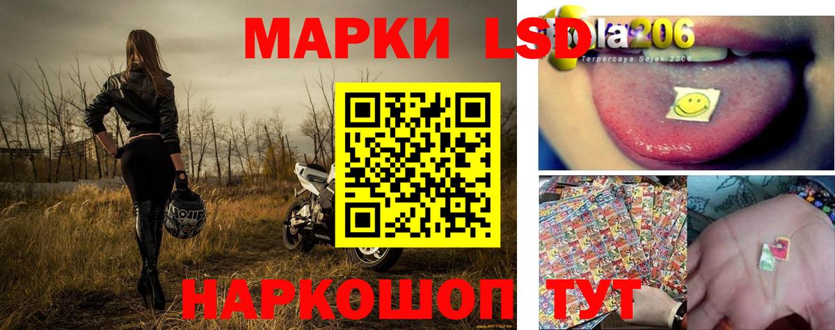 Марки N-bome 1500мкг Краснознаменск