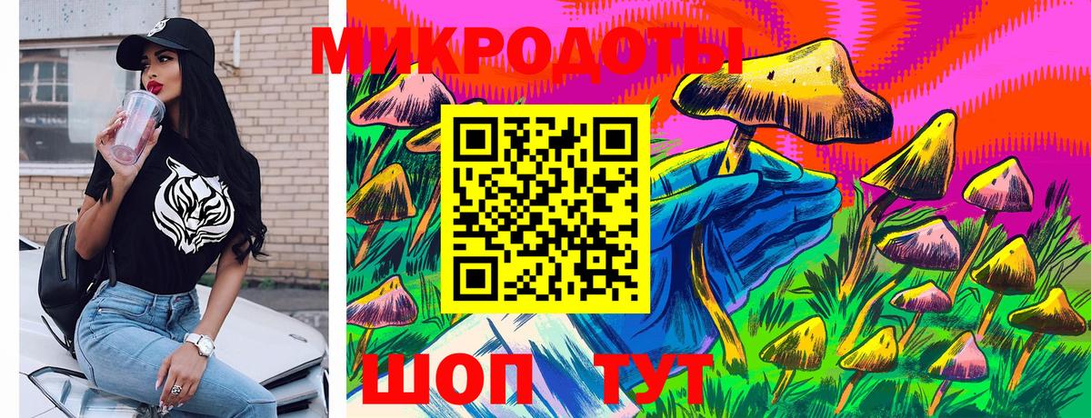 Галлюциногенные грибы Magic Shrooms Краснознаменск