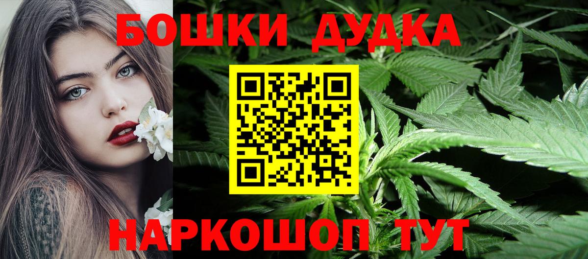 МАРИХУАНА LSD WEED  Вход с VPN  Конопля семена  Шишки марихуана тримм  Краснознаменск 